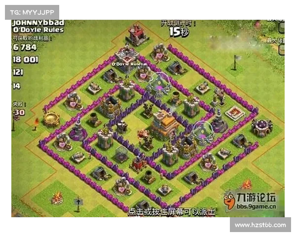 部落战争布局奇谋：攻防兼备，克敌制胜